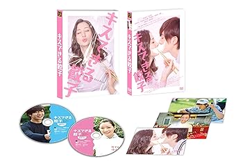 キスできる餃子 [Blu-ray] Amazon.co.jp: キスできる餃子 [Blu-ray] : 足立梨花, 田村侑久